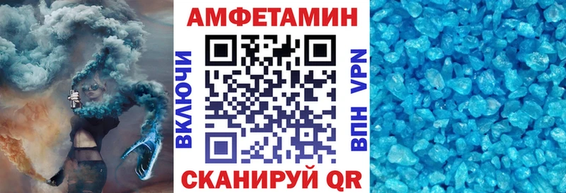 АМФ 97% Медногорск