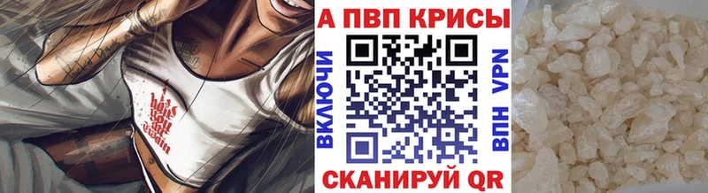 A PVP мука  Медногорск 