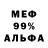 Амфетамин 97% Olga Brusnichkina