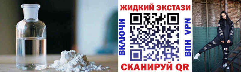 ссылка на мегу ТОР Медногорск БУТИРАТ оксибутират