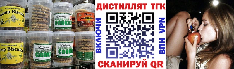 Cannafood марихуана  Медногорск 