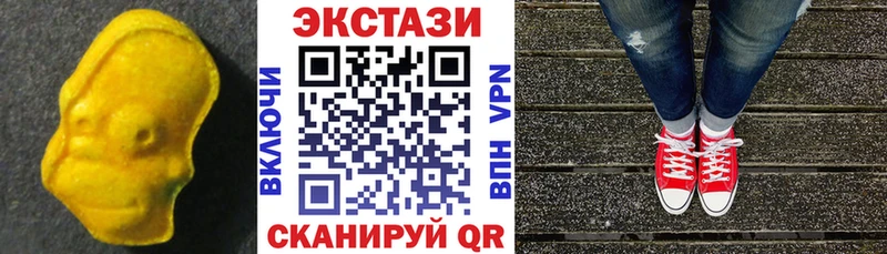наркота  Медногорск  Ecstasy Punisher 