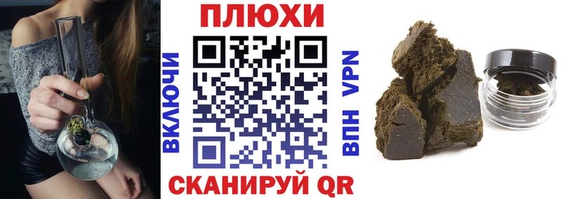 Гашиш Premium  наркотики  Медногорск 