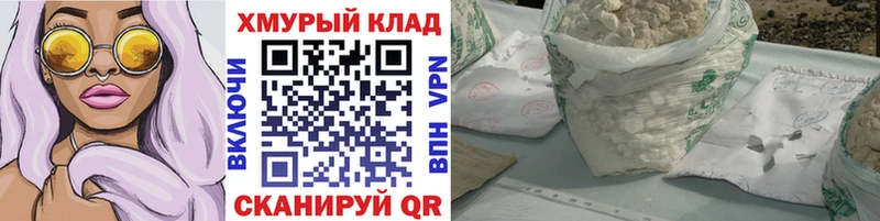 купить закладку  Медногорск  Героин белый 