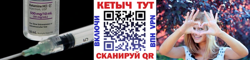 Кетамин ketamine  гидра зеркало  Медногорск 