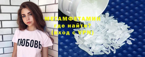 mix Армянск