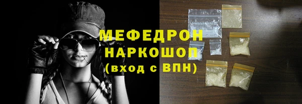 mix Армянск