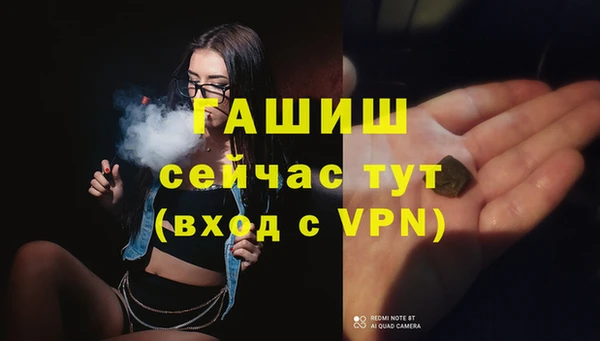 mix Армянск