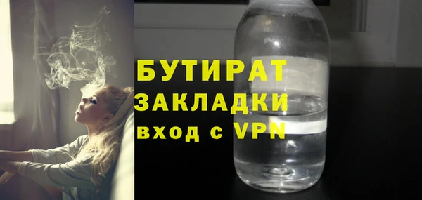 mix Армянск