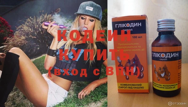 mix Армянск