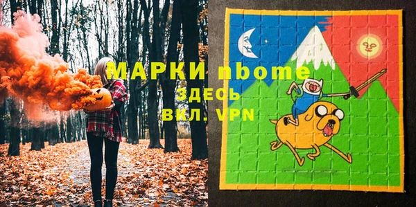 mix Армянск