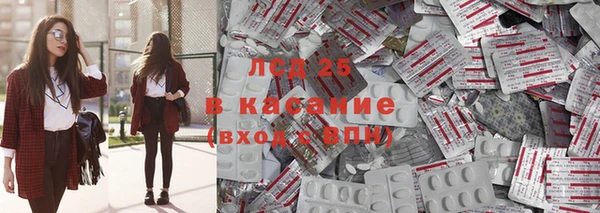 каннабис Арсеньев