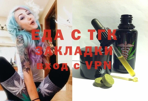 каннабис Арсеньев