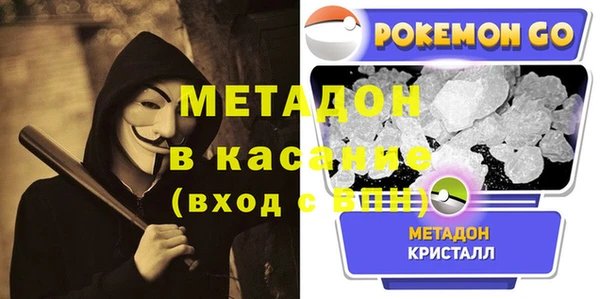 стаф Аркадак