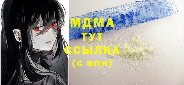 mix Армянск