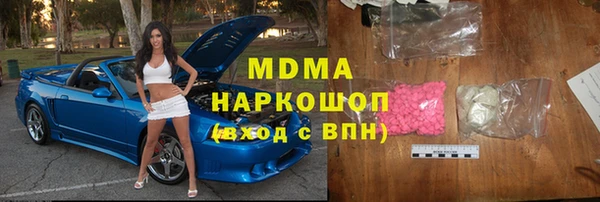 mix Армянск