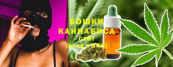 каннабис Арсеньев