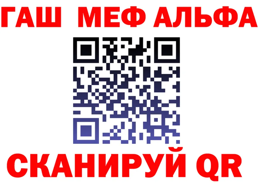 АМФ Premium зеркало маркетплейс блэк спрут Медногорск