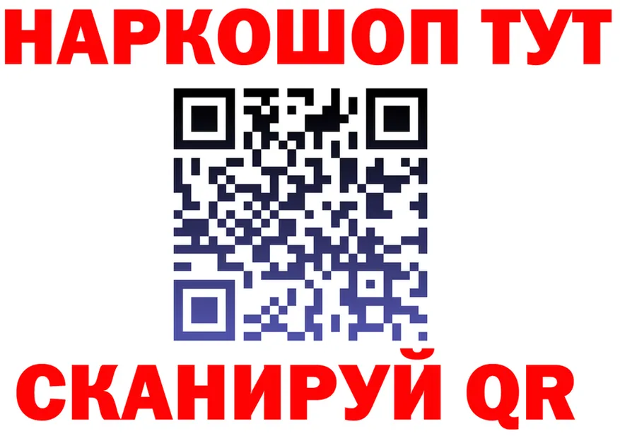Наркота  как зайти Медногорск