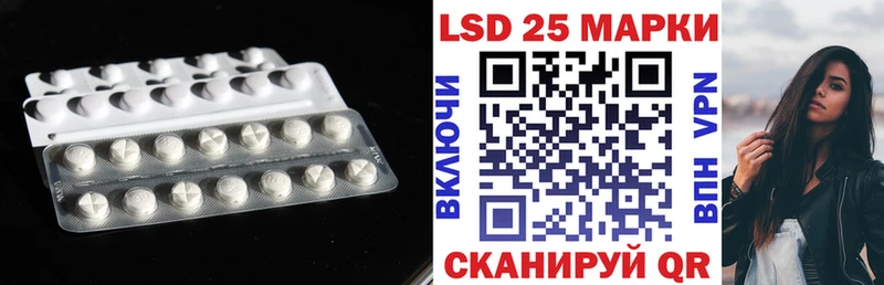 Лсд 25 экстази ecstasy  сайты даркнета Telegram  Медногорск 