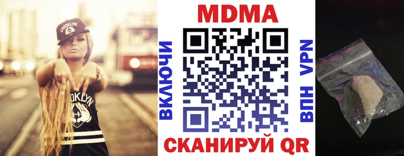 МДМА молли  Медногорск 