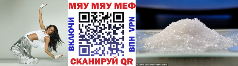 МЕФ mephedrone  mega ссылка  Медногорск  хочу  