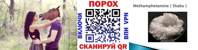 цены наркотик  гидра сайт  Метамфетамин кристалл  Медногорск 