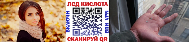 МЕГА Медногорск Наркотические марки 1,5мг
