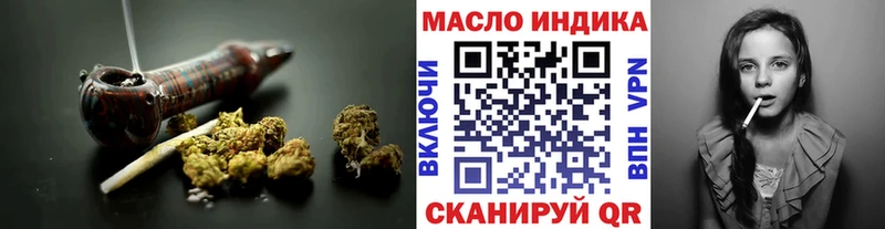 Дистиллят ТГК вейп  Медногорск 